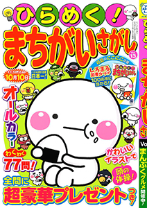 Vol.13